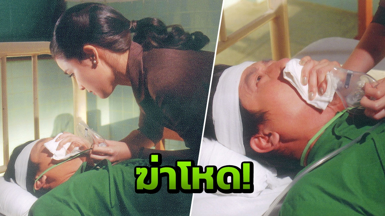 'วิว' เผยความโหด! บุกฆ่า 'ต้อม' เลือดเย็น