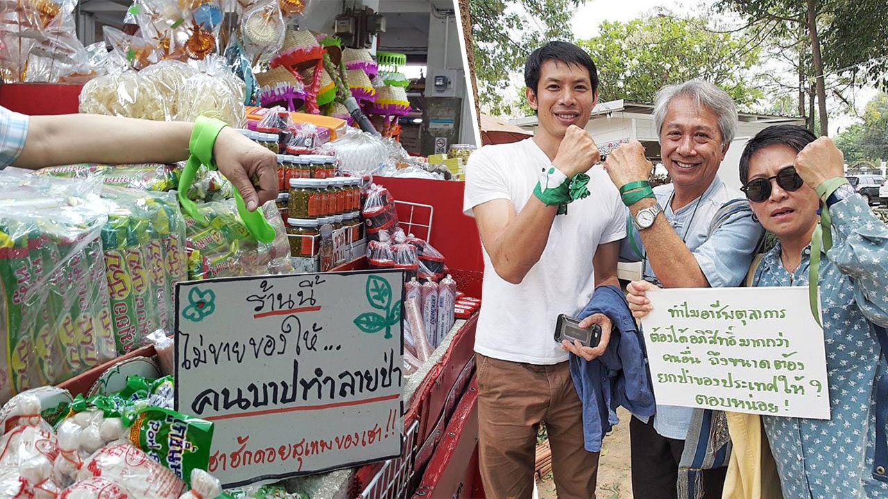 ทนได้ทนไป! ชาวเชียงใหม่ ใช้ 'โซเชียลแซงก์ชั่น' ร่วมต้านคนบาปทำลายป่า