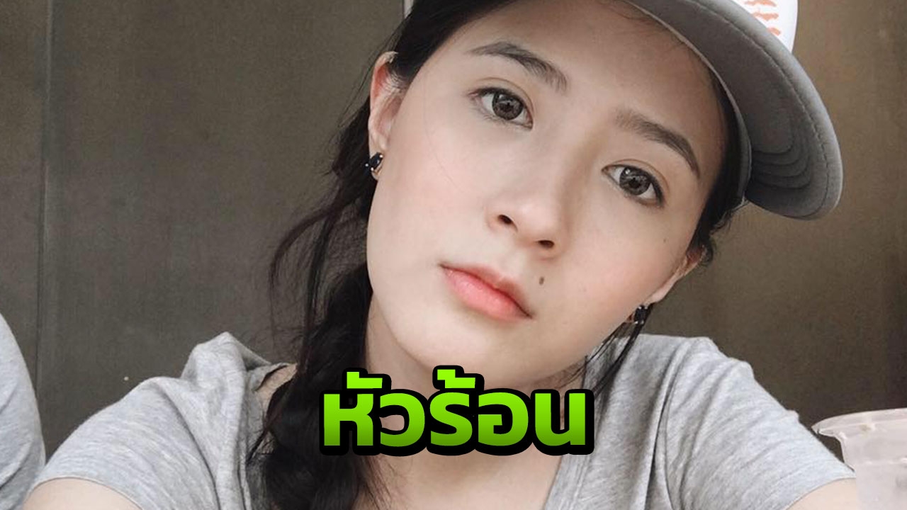 โฟกัส หัวร้อน "เห็นเราเป็นผู้หญิง ก็เลยยิ่งโคตรปากดี"