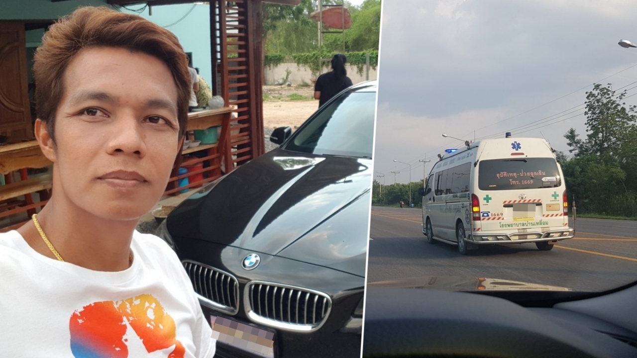 'เมฆ มังกรบิน' เจอรถฉุกเฉินรีบเบี่ยงหลบซ้าย บอกแค่นี้ก็ภูมิใจแล้ว