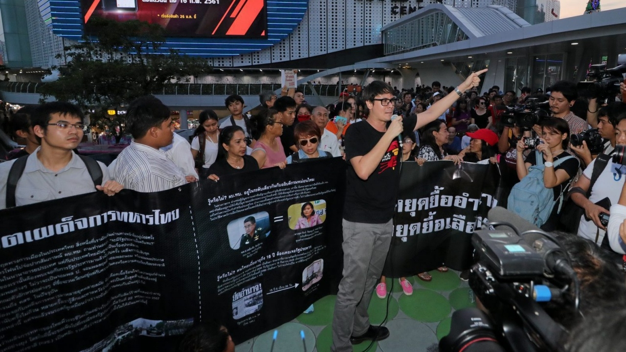 เตรียมออกหมายจับ 4 แกนนำ 'MBK39' เบี้ยวพบ ตร.ปทุมวัน