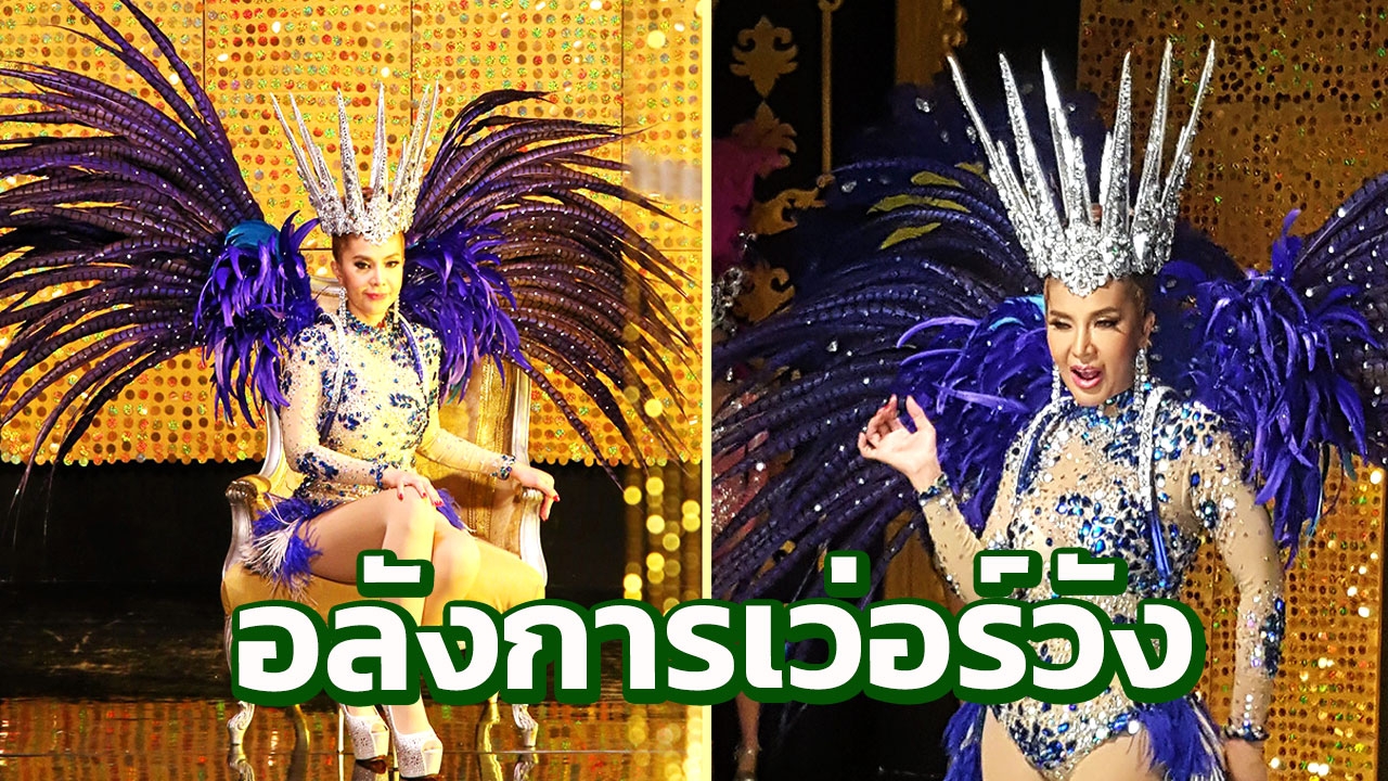 ‘จอย บียอนด์’ แซ่บเว่อร์!! ปล่อยMV “ไม่เลิกราแต่หาเพิ่ม” สุดจี๊ด