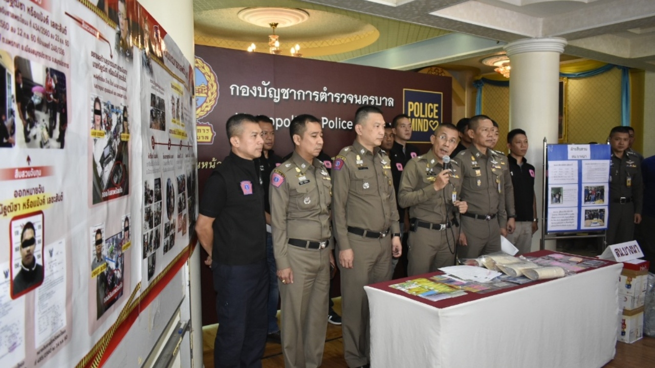 รวบ 2 ผัวเมีย เครือข่ายค้ากัญชาข้ามชาติ พบเงินหมุนเวียนกว่า 400 ล้าน