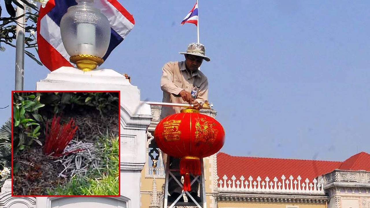 ทำพิธีแก้เคล็ด