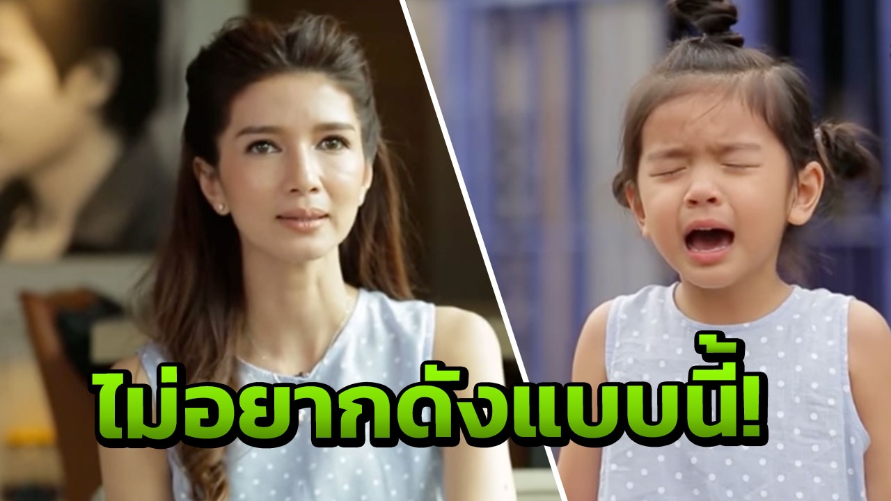 โบว์ แวนดา ไม่อยากดังเพราะผัวตาย! ผ่านมาได้เพราะมีคนเบื้องหลัง (คลิป)