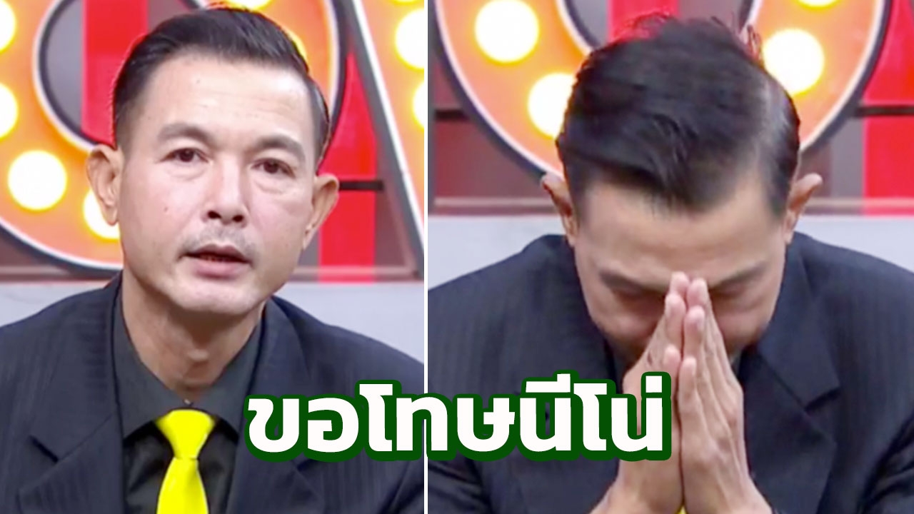 โอ วรุฒ เปิดใจเครียดเรื่องลูกชายไม่ใช่ลูกตน! กินเหล้าหนัก ทะเลาะ นีโน่