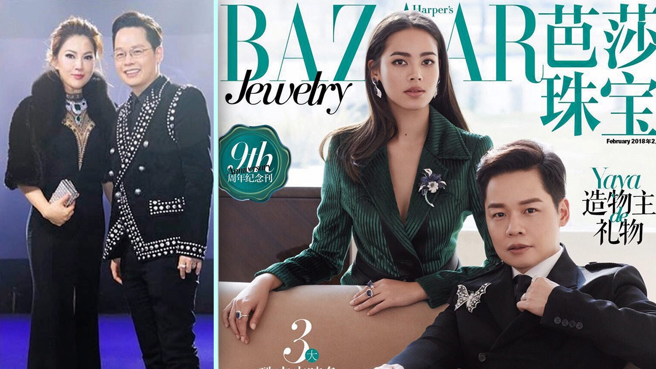 "ญาญ่า??"