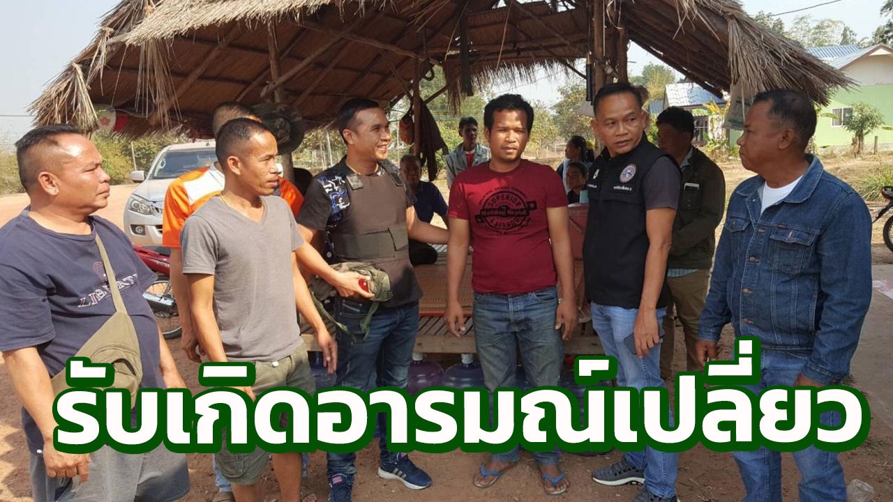 โดนกดดันจับตาย ชิต สายเบิร์น มอบตัวตร.สารภาพ ยิงนศ.หนุ่ม-ฉุดสาวขืนใจ