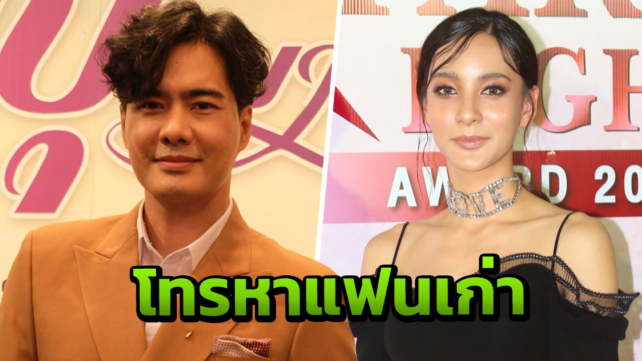 กรีน โทรหา เคลลี่ หลังคุณแม่เสีย ปลดล็อกความรู้สึกบางอย่างในใจ