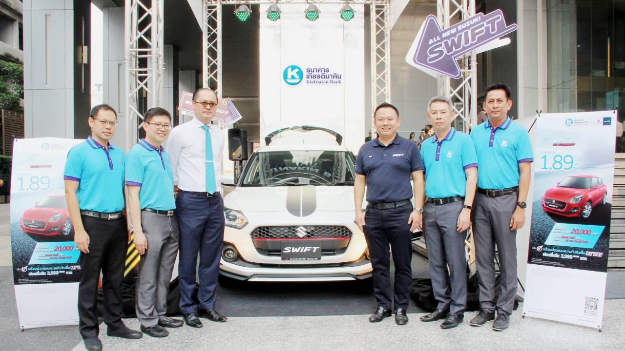 โปรพิเศษ! ซื้อ 'All New Suzuki SWIFT' ดอกเบี้ยเริ่มต้น 1.89%