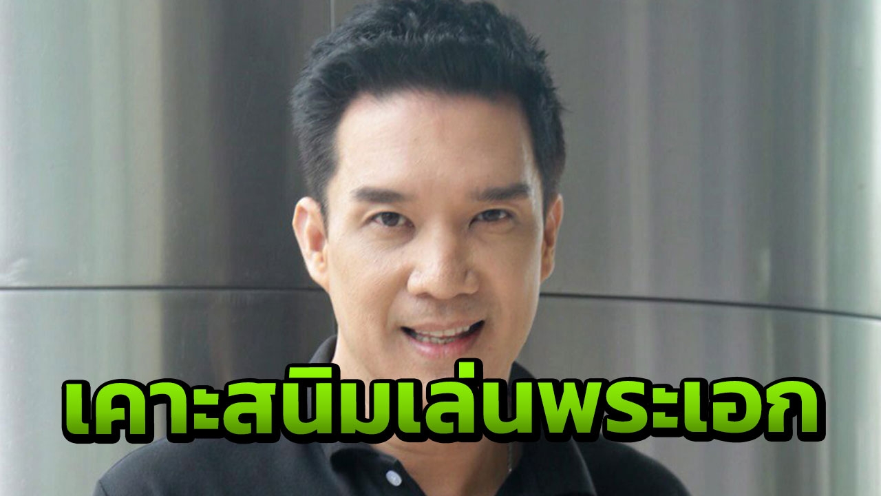 ‘บรู๊ค’ดึง‘กบ’มาช่องโมโน เคาะสนิมเล่นพระเอกในรอบ10ปี