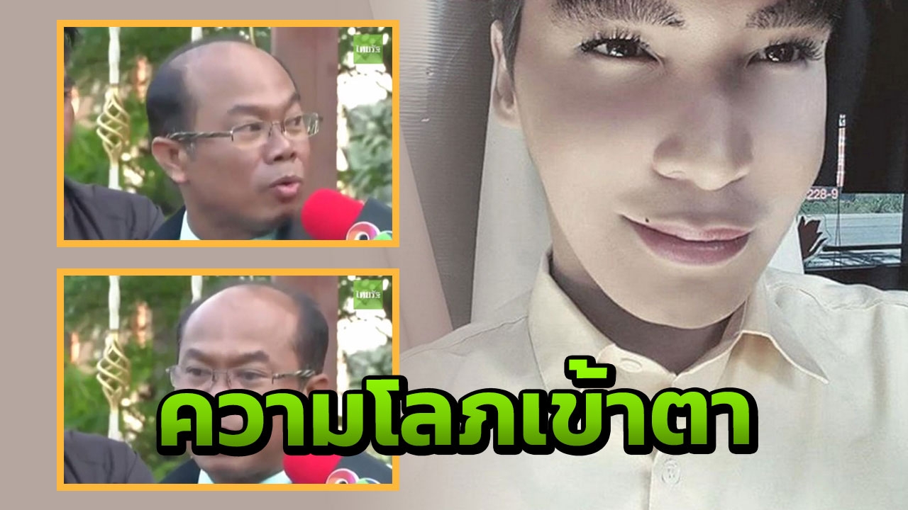 ชำแหละ! ครูปรีชา-เปรมชัย จากปาก นาธาน โอมาน พูดดีจี้ใจคนไทย