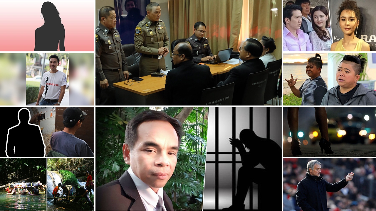 สรุปข่าวเด่นรอบดึก วันที่ 28 ก.พ.-1มี.ค. 2561 เวลา 18.00-06.00 น.