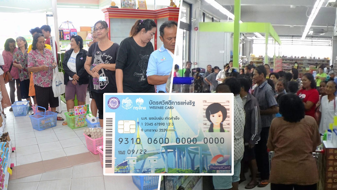 ลดค่าครองชีพคนจนทั่วไทย ลุยเพิ่มร้านธงฟ้าประชารัฐทะลุ 1 แสนร้าน