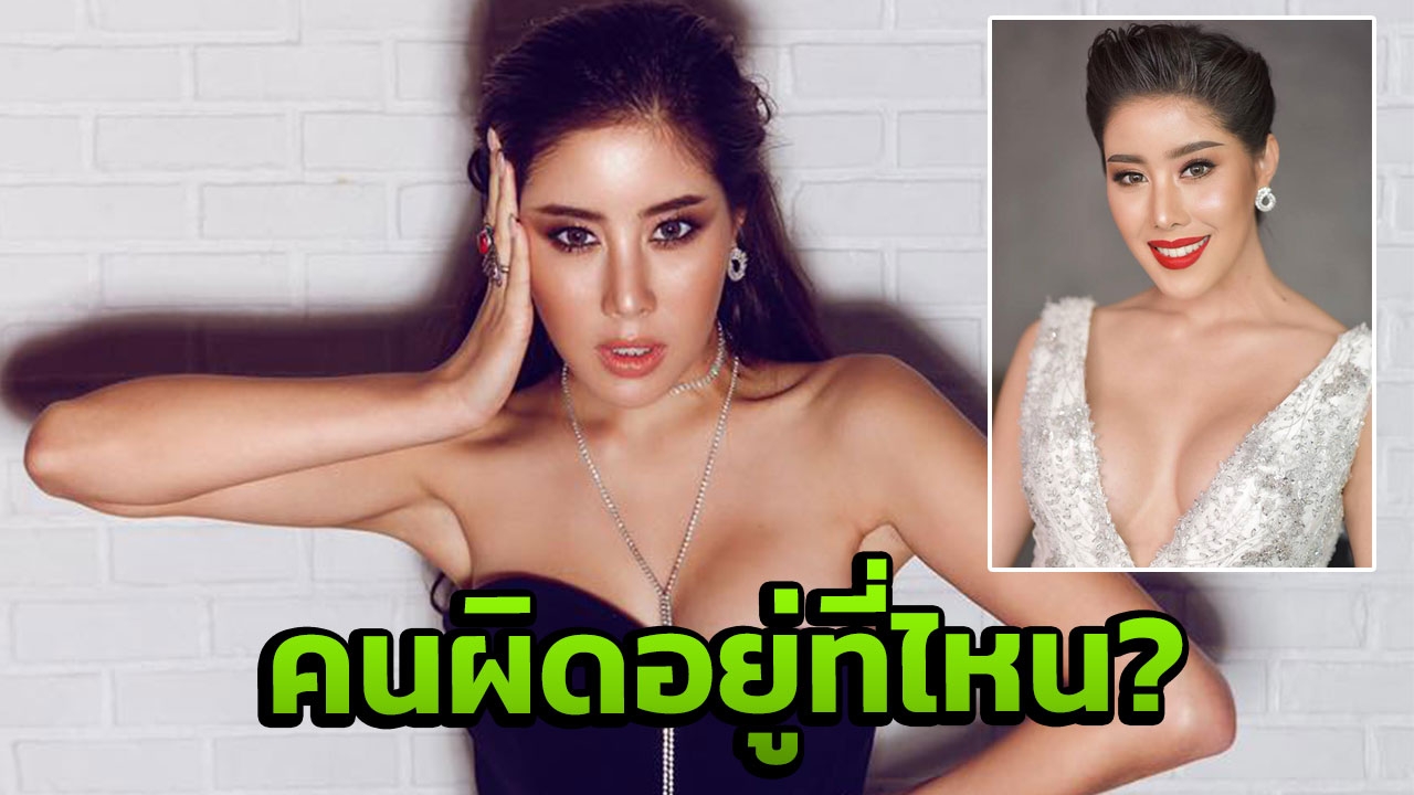 หมดความอดทน! อ๋อ ฉะแหลก เสี่ยแสนล้าน