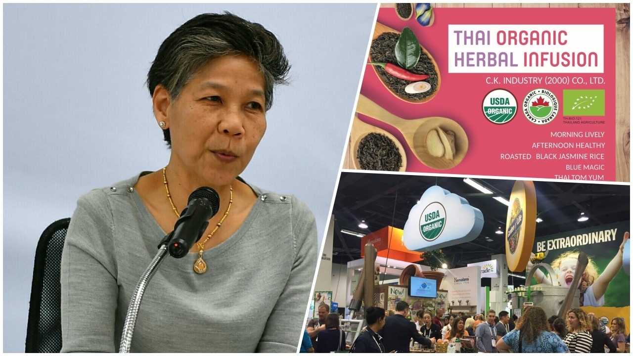 เกษตรฯ เตรียมยกสินค้าร่วมโชว์ Natural Products Expo ที่นครลอสแอนเจลิส