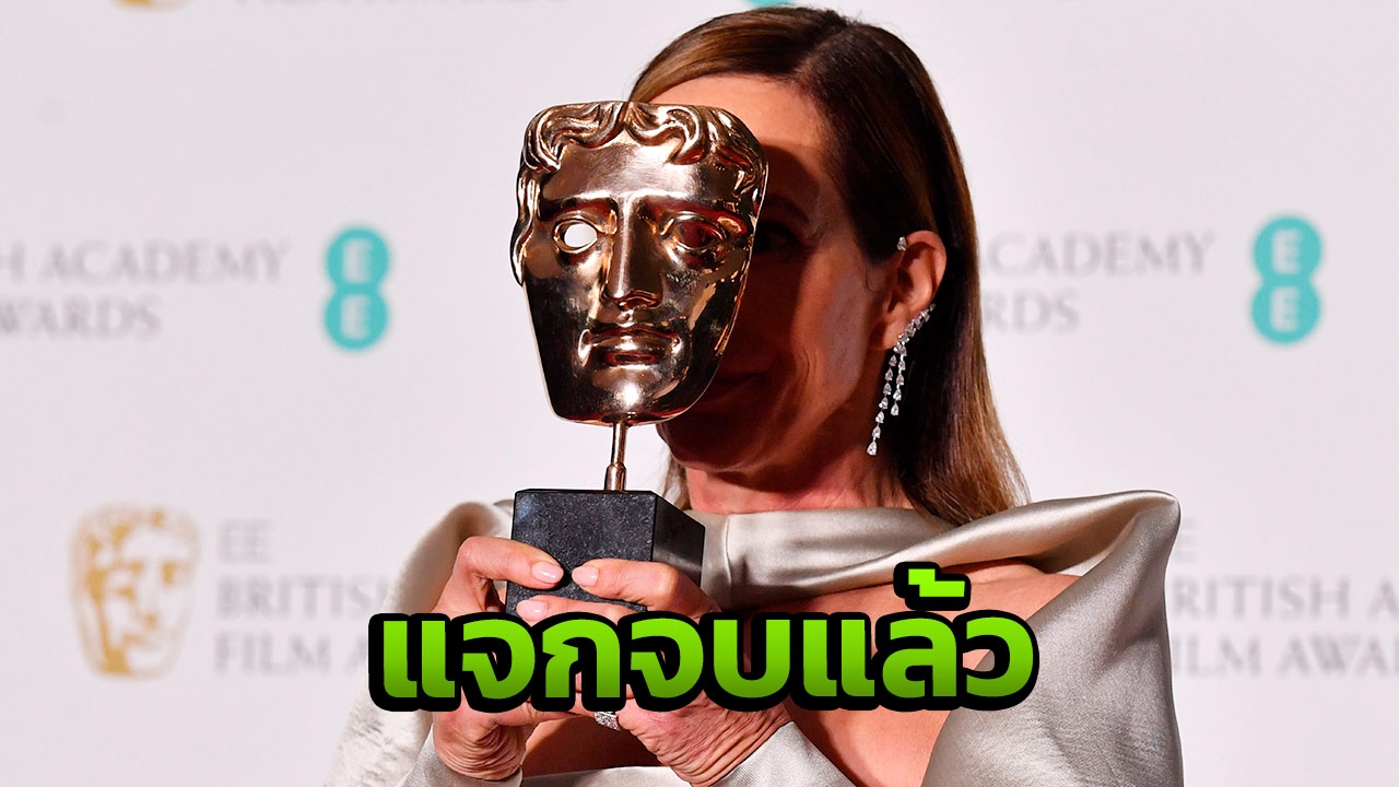 ใครชนะ รู้ผลแล้ว บาฟต้าอวอร์ด 2018 