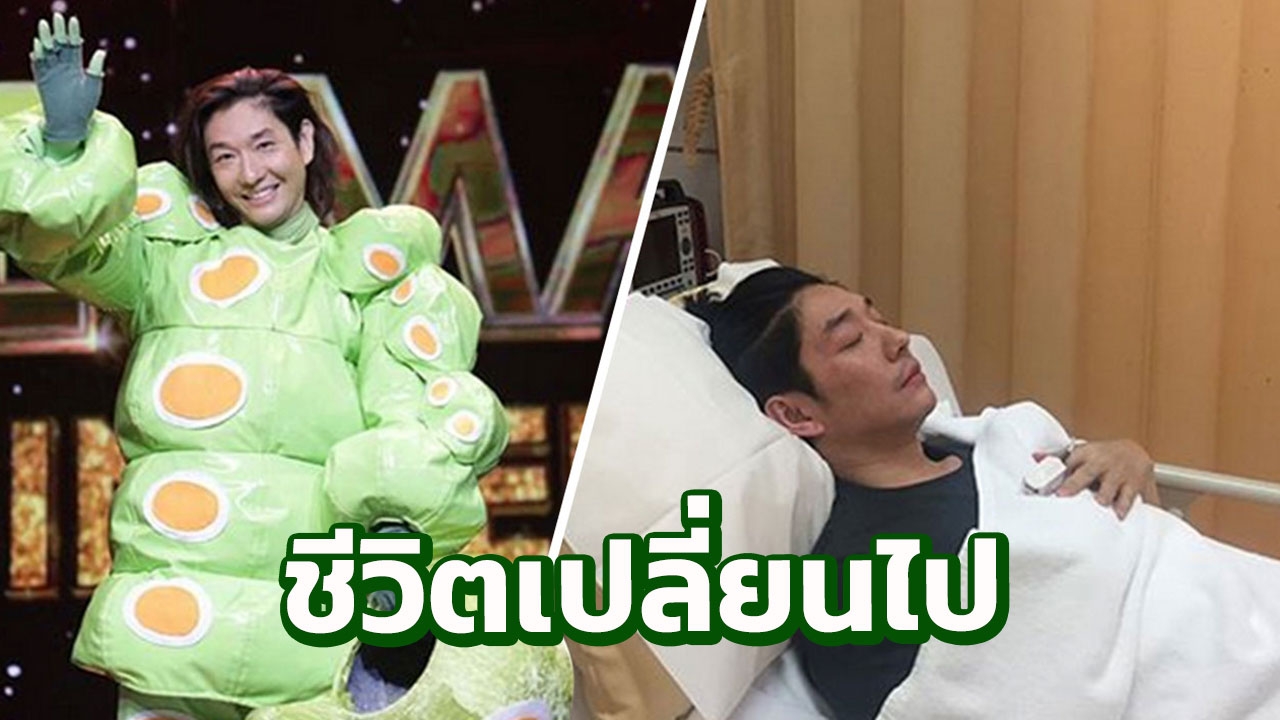 บอย พีซเมกเกอร์ ชีวิตเปลี่ยนแปลง เพราะหน้ากากหนอนชาเขียว