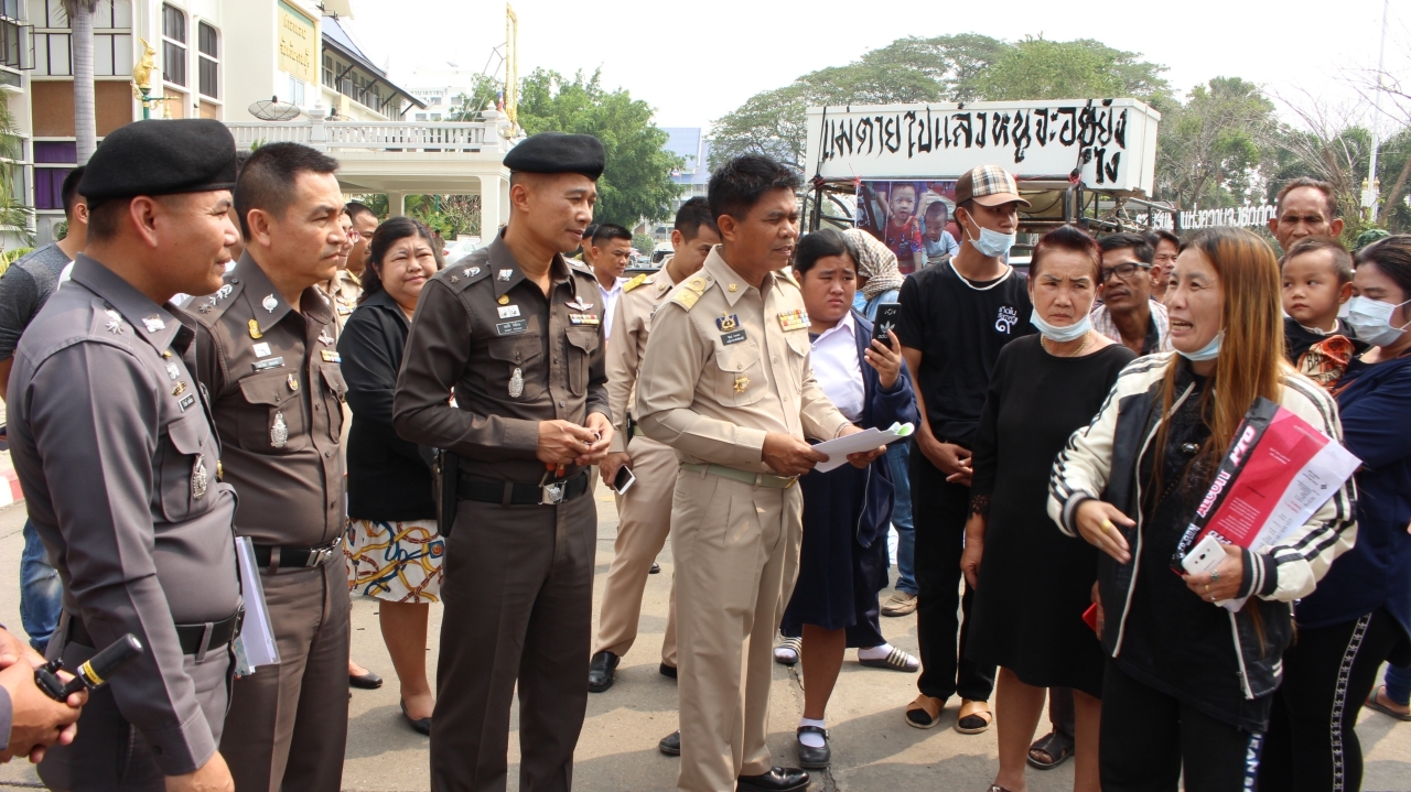 แม่แห่โลงร้องศูนย์ดำรงธรรม ขอความเป็นธรรมให้ลูกสาวตายแล้วโดนยัดยา
