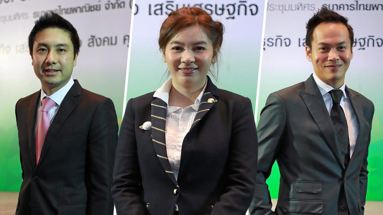 ยกย่อง 9 ทายาททางธุรกิจยอดเยี่ยม