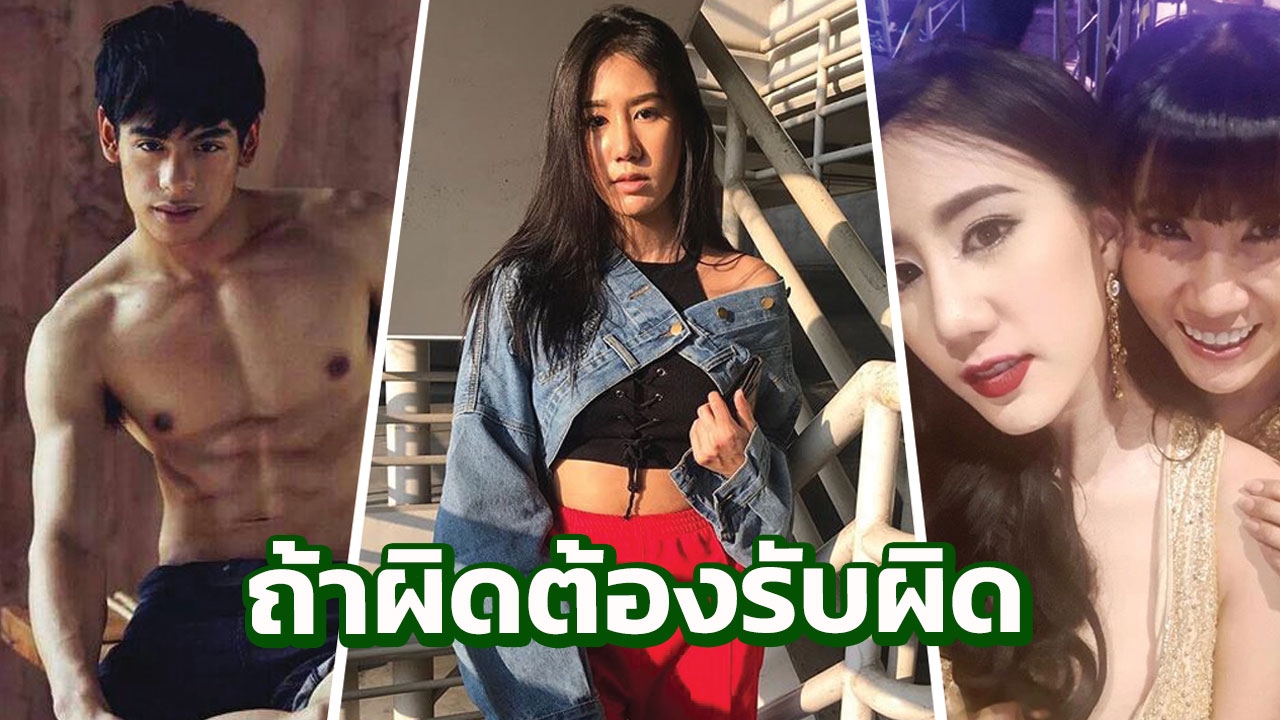 เปิดใจชัด แก้ว ฝากเจ็บถึงพวกแอบถ่าย เบลล์ ลูกสาวกับแฟน 