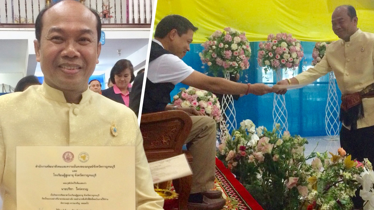 'ครูปรีชา' ยิ้มหวานรับรางวัลเกียรติยศ ปัดข่าวลือ 'ป้าบ้าบิ่น' ย้ายมาอยู่ด้วย