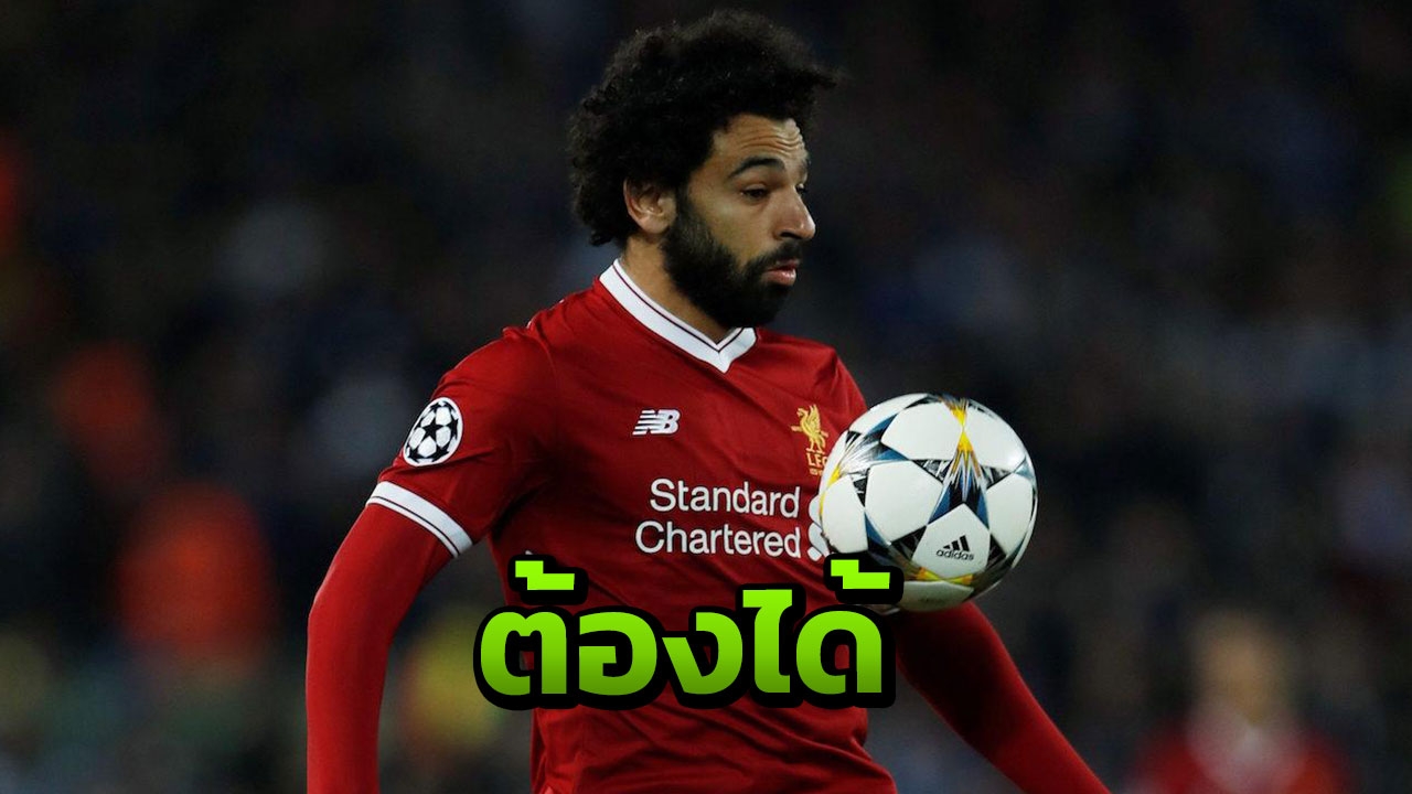 จะเอาให้ได้! ‘ราชัน’ เล็งแนบ 2 สตาร์ดัง ล่อหงส์แดงปล่อย ‘ซาลาห์’