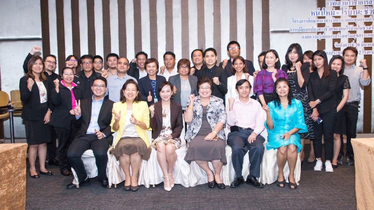 สสส.หนุนลดภาระพึ่งพารัฐ ช่วย 'คนไร้บ้าน' มีงานทำ พึ่งพิงตนเอง