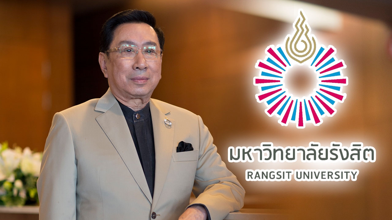 ฮือฮา! ม.รังสิต ปฏิรูปการศึกษาครั้งใหญ่ ฉีกกฎการสอนแบบเดิมๆ