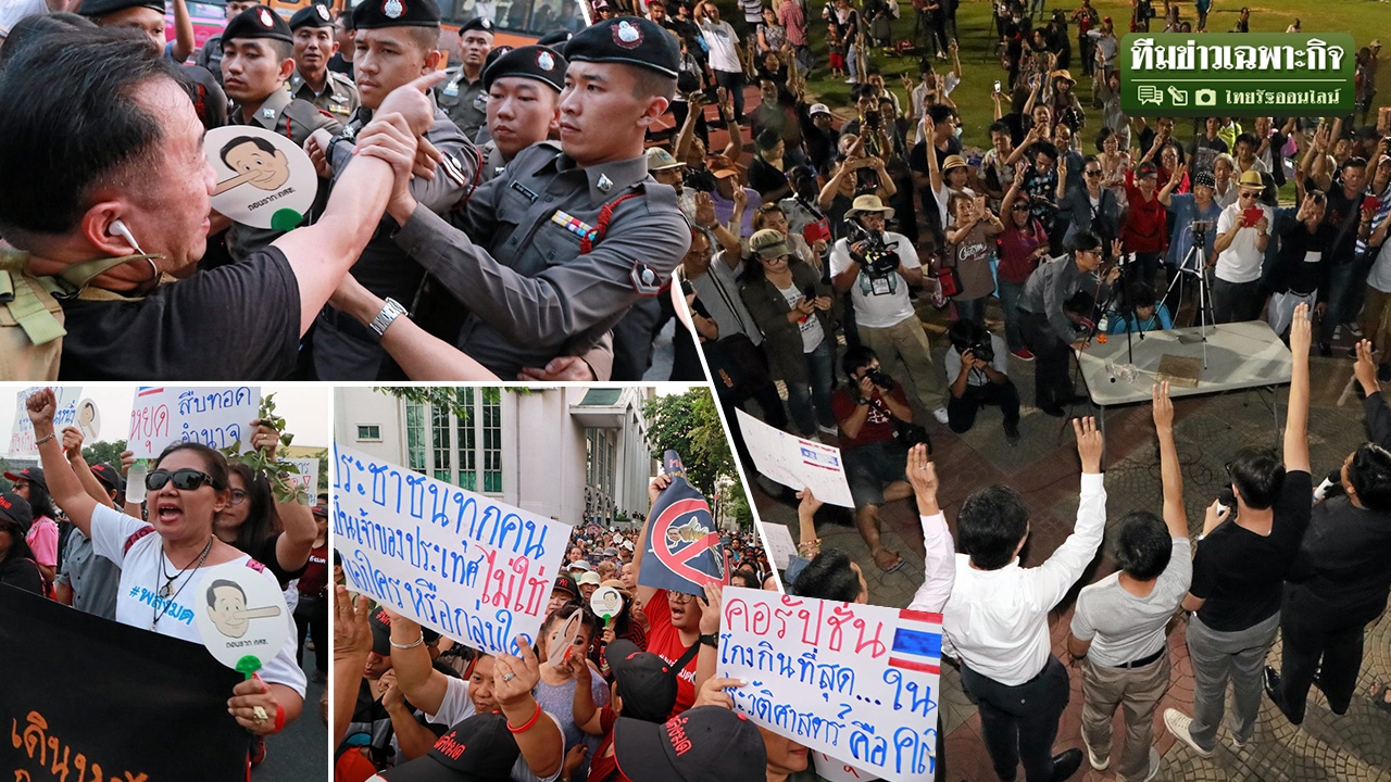 หมดยุค ชัตดาวน์ เผาเมือง ปิดสนามบิน อ่านเกม คนอยากเลือกตั้ง เป้าจริงชิง 5 ล้านเสียง?