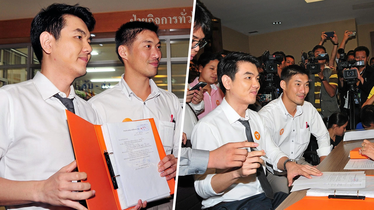 บทเรียนพรรคคนรุ่นใหม่