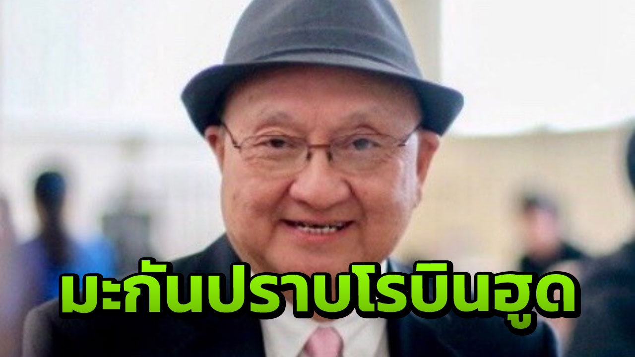 เจ้าของธุรกิจไทยเตรียมรับมือ แรงงานในสหรัฐฯ ถูกส่งกลับ