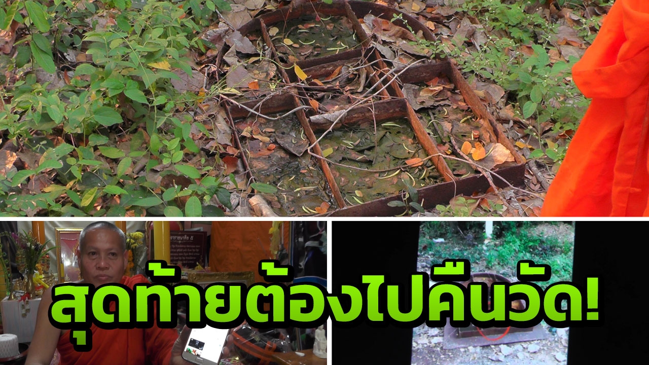 เปิดตำนานหลอนอาถรรพ์ประตูผี'ชายแก่ตาโบ๋' วัดที่ลำปาง คนแห่ขอโชคลาภแน่น