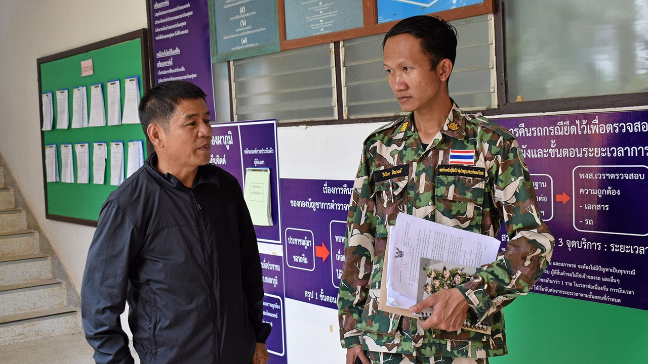 เรียกสอบเพิ่ม