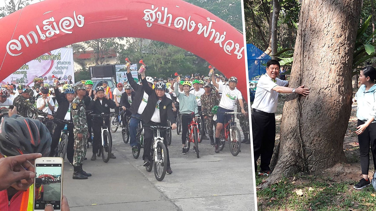 'บิ๊กเต่า' เปิดสวนป่าประชารัฐ ดงฟ้าห่วน หวังให้คนอุบลฯ ใกล้ชิดป่า