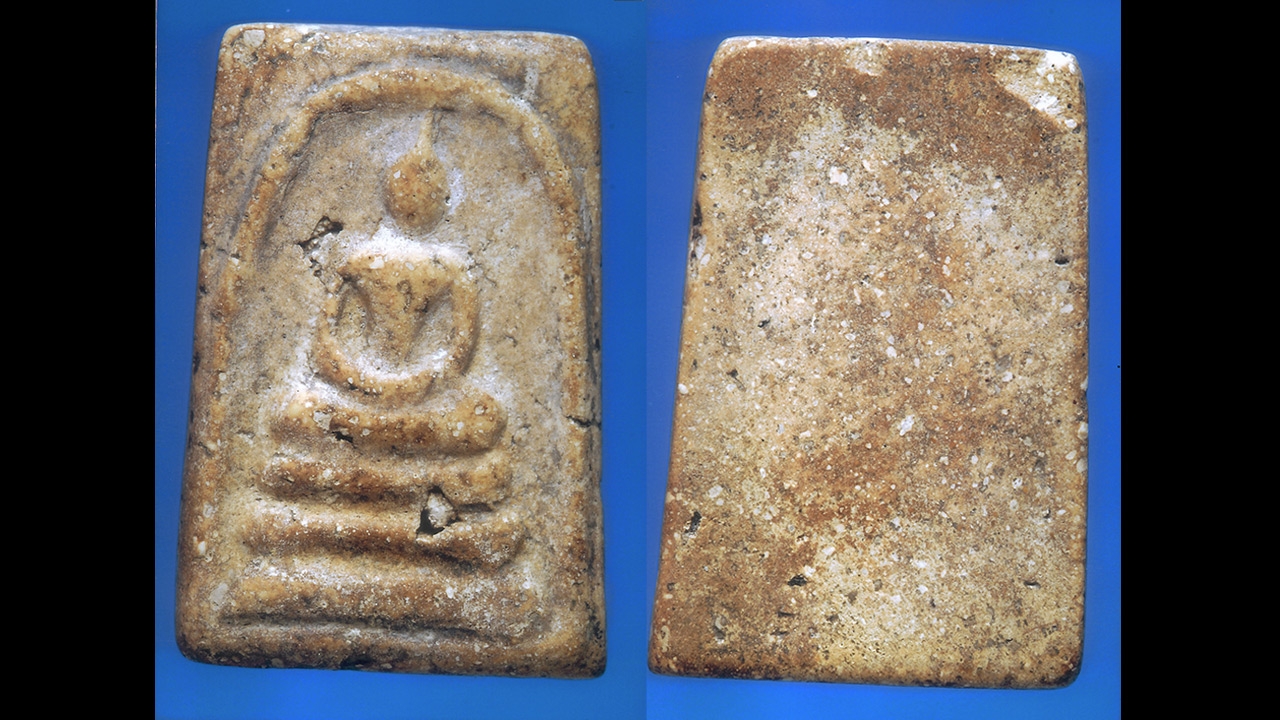 อะไรคือ ก้อนขาว