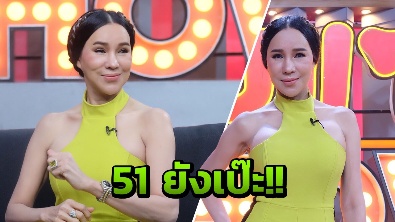 เป็นเมียน้อยไม่รู้ตัว! ส้มเช้ง เผยชีวิตรักที่ไม่เคยพูดที่ไหนมาก่อน 