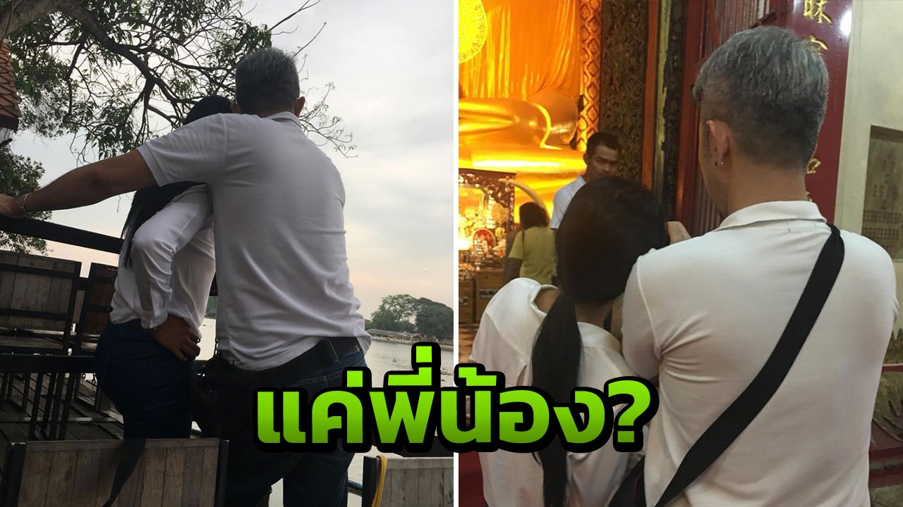 บุพเพอาละวาด!?! นางแบบดังรุ่นใหญ่มาก กับหนุ่มหล่อเข้มแซ่บ 
