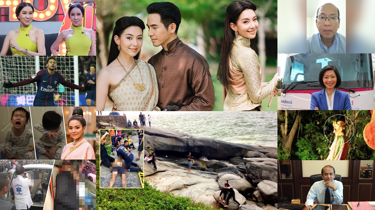 สรุปข่าวเด่นรอบดึก ประจำวันที่ 9-10 มี.ค.61 เวลา 18.00-06.00 น.