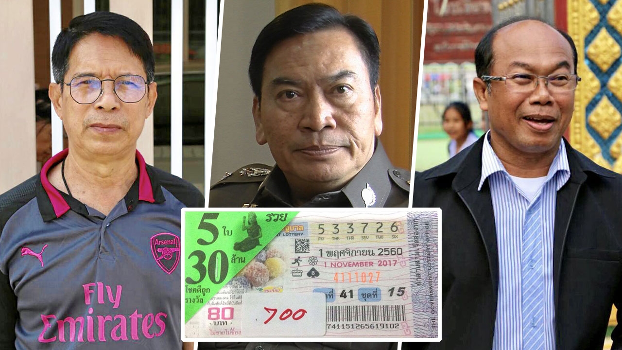 สะกดจิตหมู่หวย 30 ล้าน