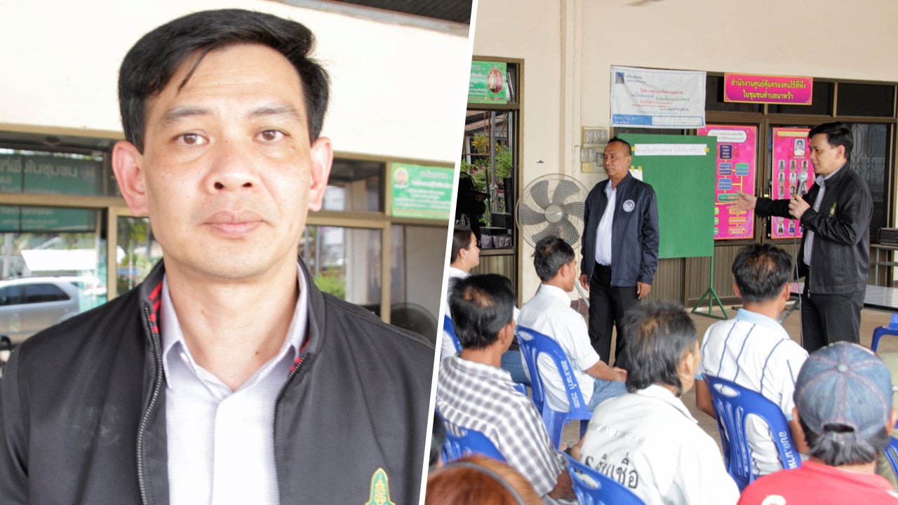 ชงฟันผอ.ร.ร.ช่วยโกง ‘เงินคนจน’ 