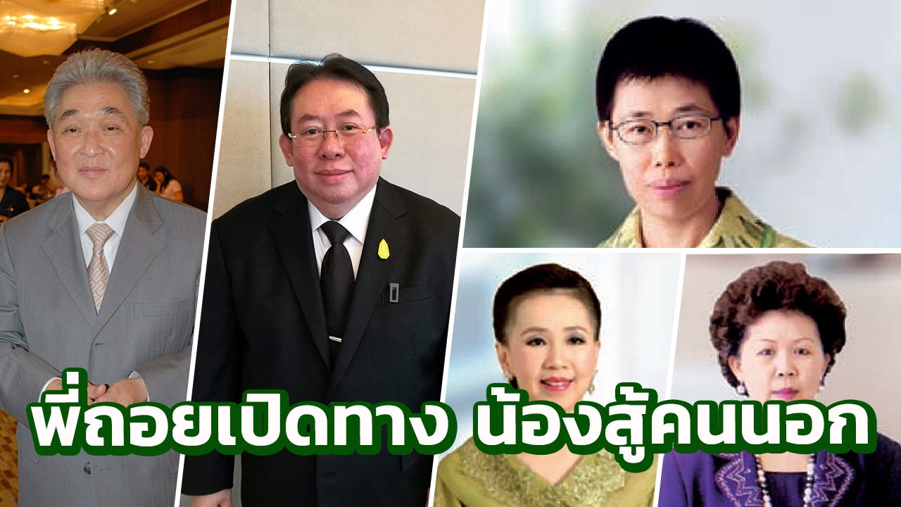  "ประวิทย์”ถอย เคลียร์หุ้นช่อง 3 ให้พี่น้อง“มาลีนนท์”สู้ศึกนอก