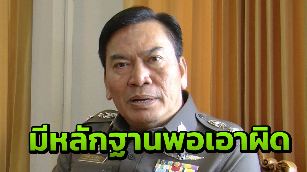 2 นาย ตร.ให้การมัด พล.ต.ต.สุทธิ ดิ้นไม่หลุด! สั่งบิดคดีหวย 30 ล.