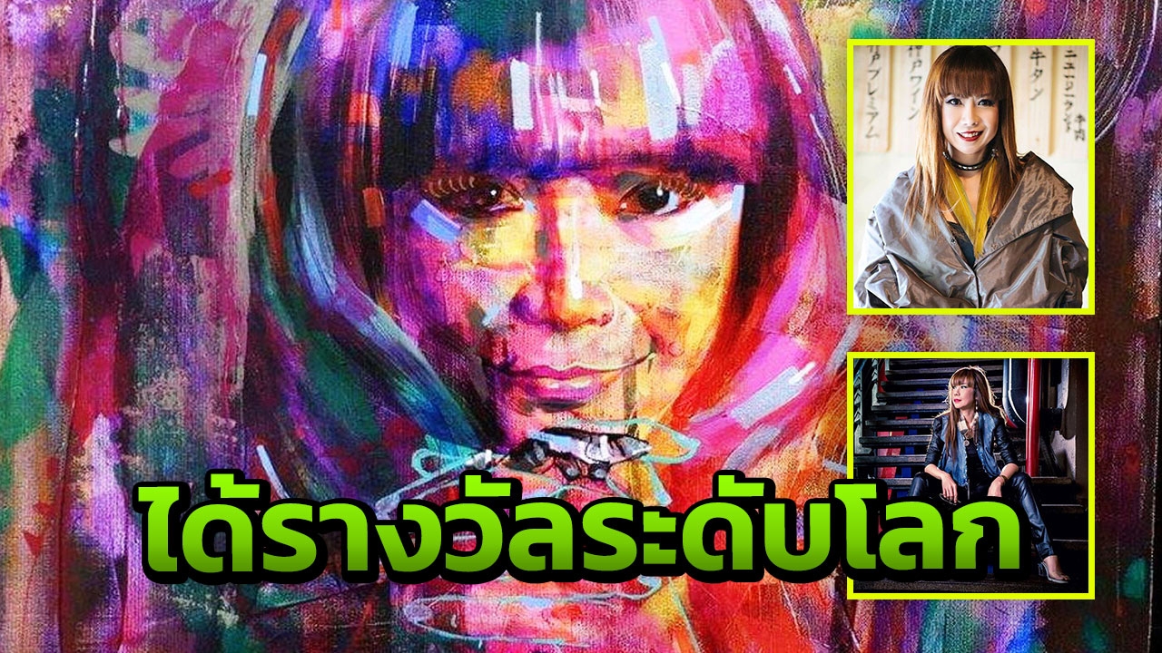 ฉะ! ซุป'ตาร์ยุคใหม่กับเก่า  ไก่ อูกัส อินเตอร์ไกล 