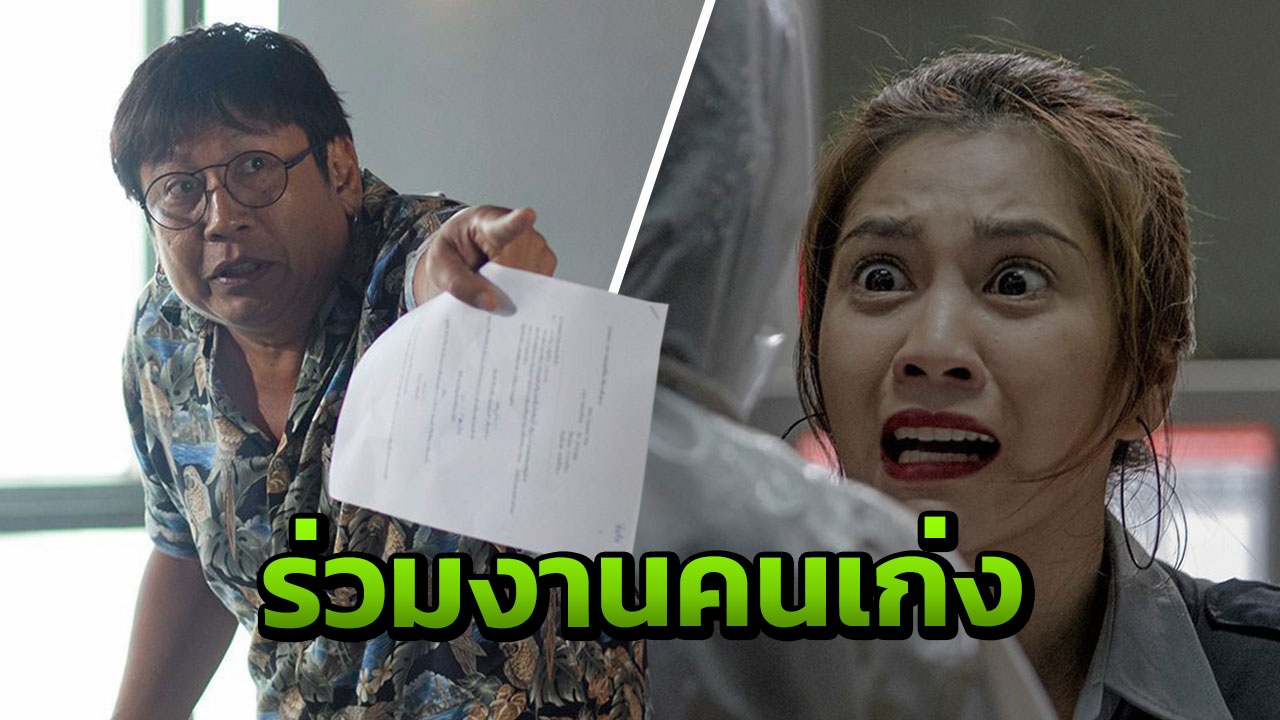 “พั้นช์” ปลื้มร่วมงานคนเก่ง “ผกก.ใหม่” ใน “ตีสาม”