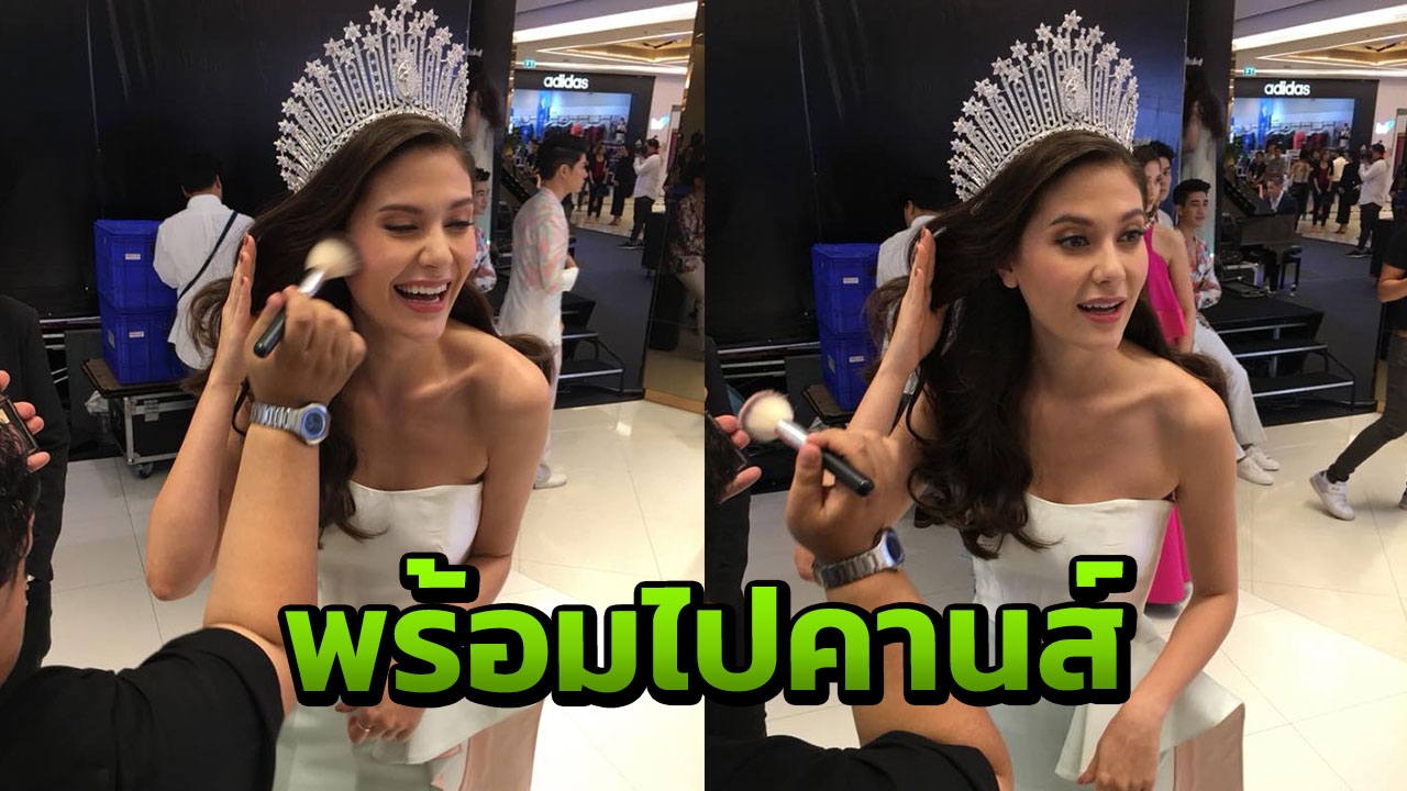 เร่งสวย มารีญา รับงานแล้วที่ฝรั่งเศส 