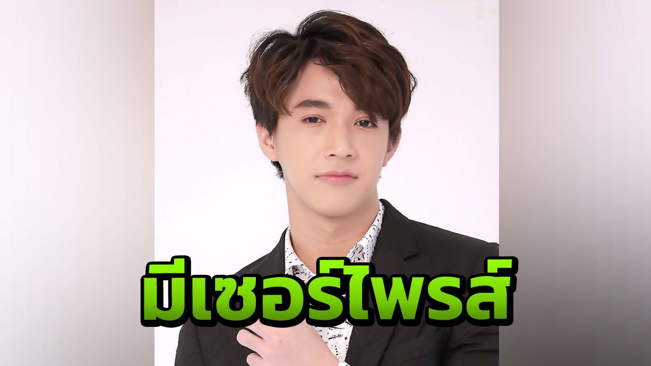“ริท” เผยไต๋มีเซอร์ไพรส์เด็ด!! 7 wonders concert 2018 มันส์แน่