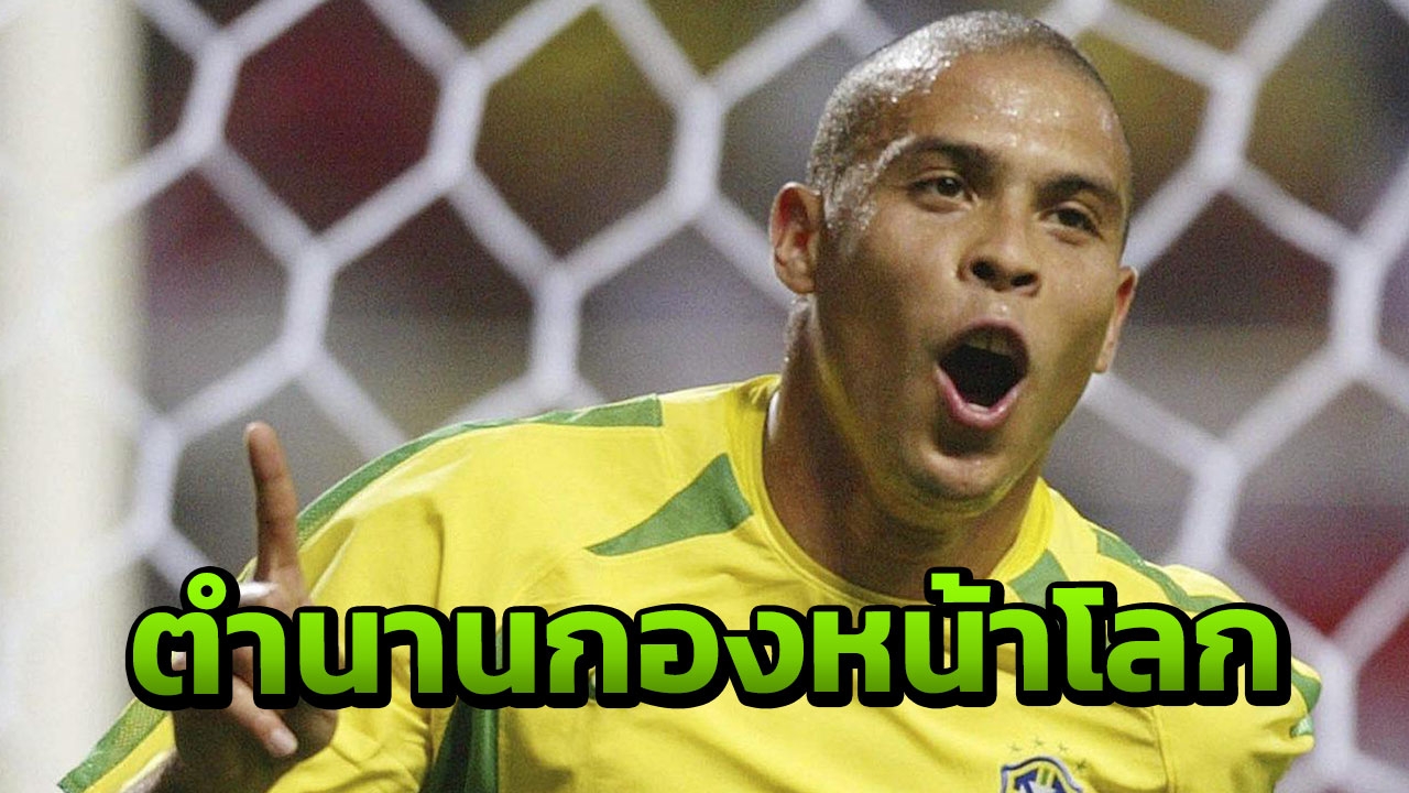 จำแทบไม่ได้! เปิดภาพล่าสุด โด้อ้วนหุ่นอวบแน่น ควงเมียเริงร่าแดนน้ำหอม