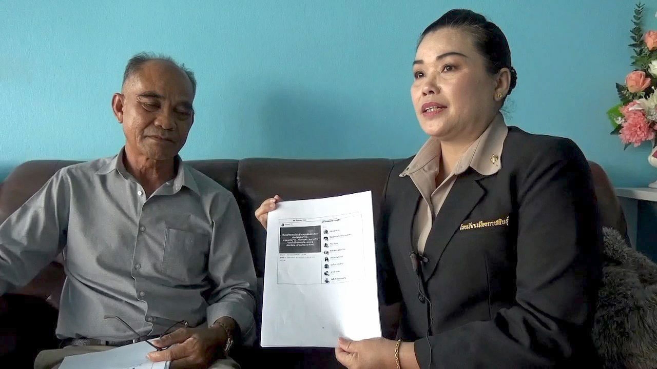ครูโวย