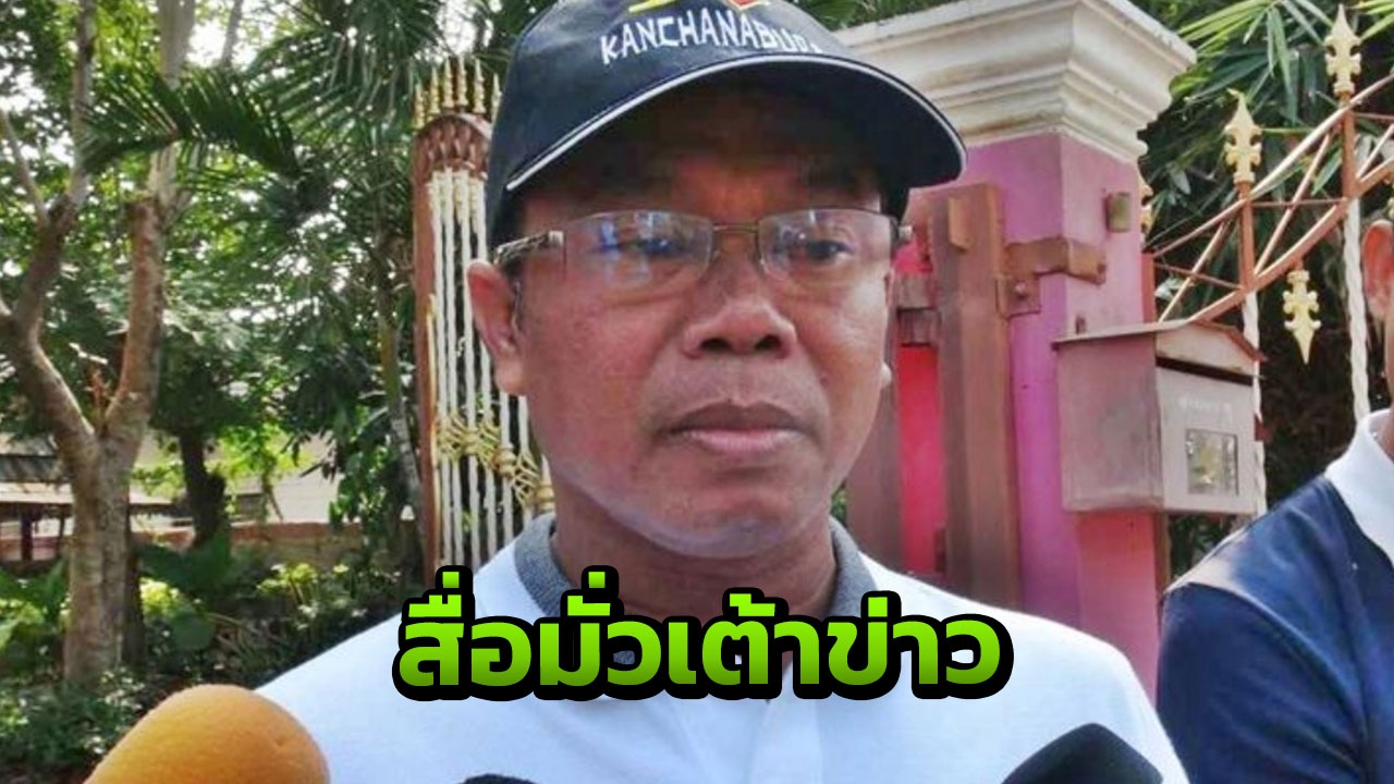 'ปรีชา' งดจ้อ ปิดกระจกรถ ชิ่งหนี ซัดสื่อบิดเบือน ทำเสียหาย